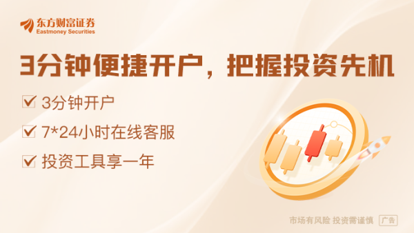 配资门户平台配资 近100家机构计划发行超3000亿元债券 债市“科技板”助力科创